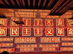 -中共一大纪念馆