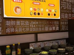 -潮界(虹桥新天地店)