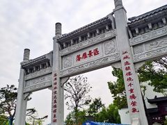 -东湖落雁景区