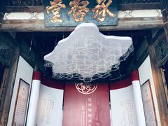 -福建民俗博物馆