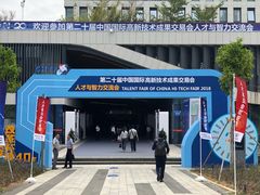 -深圳市人才园(深南大道店)