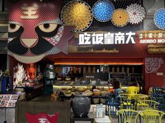 -杭州湖滨银泰in77