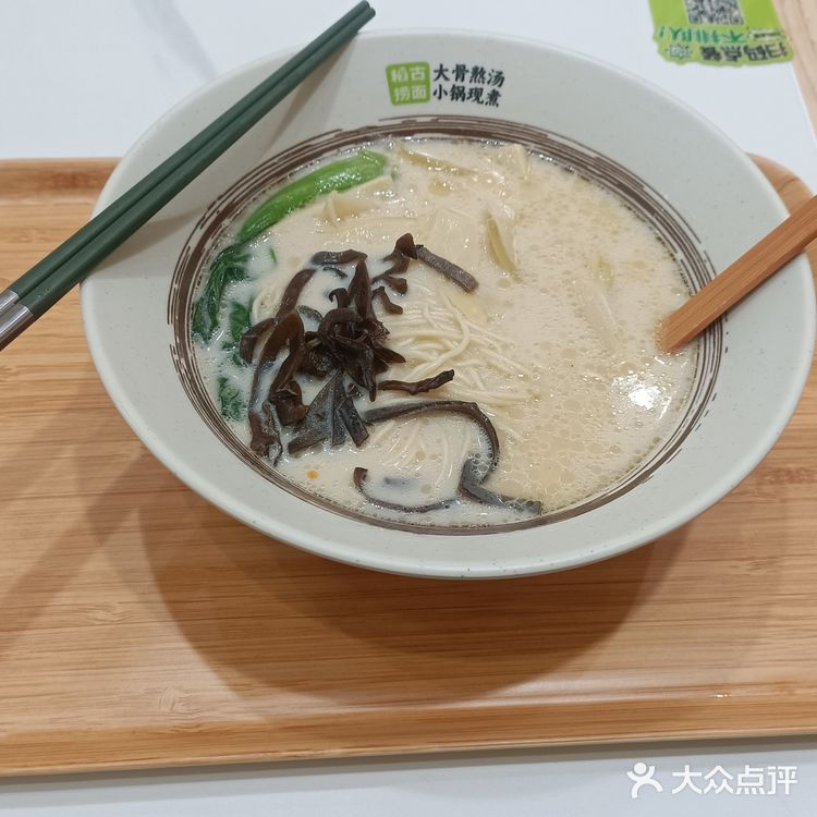 稻古捞面也能营养满分