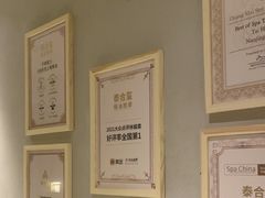 -泰合玺·精油疗愈 SPA(南京河西万达店)