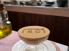 -ALBERGUE 1601 婆仔屋葡国餐厅