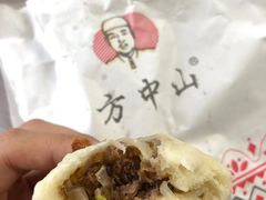 -方中山胡辣汤(成都首店)