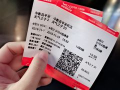 -永旺梦乐城国际商城(北清路店)