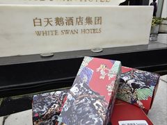 -白天鹅宾馆·美食屋