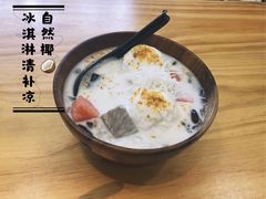 冰淇淋清补凉-自然椰·海南清补凉(海月广场店)