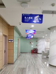 -重庆联合丽格美容医院