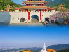 -东莞观音山旅游风景区