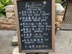 -久馆NineHouse