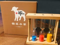 -快乐小羊·内蒙牛羊肉火锅(流花中心店)