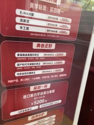 -南京医科大学友谊整形外科医院