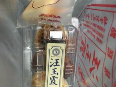 -武汉冠生園(吉庆街店)