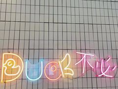 -品味斋片皮烤鸭(下沙宝龙店)