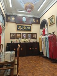 点击看大图 -孟洛川·旗袍高级定制