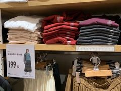 -优衣库(福州爱琴海购物公园店)