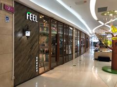 -方恒购物中心(望京小街店)