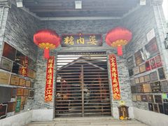 -猪肉婆私房菜(容桂总店)