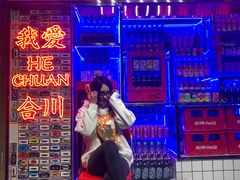 门面-李常在重庆火锅(合川总店)