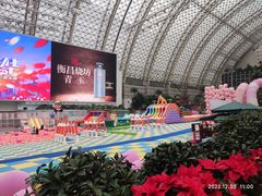 -环球中心海洋乐园