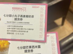 -常州购物中心(天宁区)