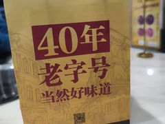 -潮汕大目牛肉火锅(水围店)