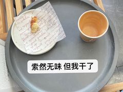 -red donkey coffee