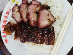 -陈光记烧腊店(罗保博士街店)