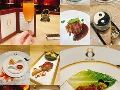 -8餐厅(新葡京酒店)