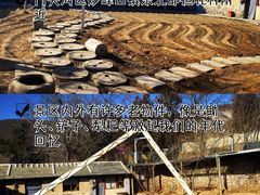 -沉浸北京·团建旅行·密室剧本杀·年会会议轰趴拓展