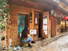 -大冰的小屋