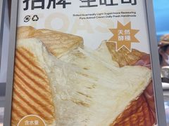 -君之狮子山·轻糖烘焙(松江印象城店)