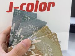 -J-Color眼镜·蔡司·依视路授权店(槐房万达广场店)