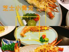 -松临·铁板烧&Omakase(神农店)