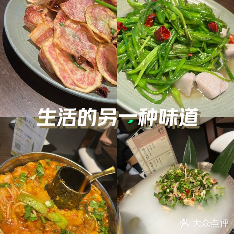 新餐厅美食猎奇