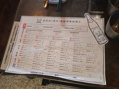 -麦凯伦烧烤·精酿超级工厂店(金桥总店)