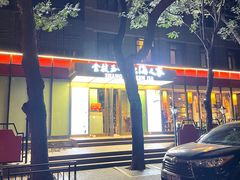 -金枝玉叶上海人家食府(三里河店)