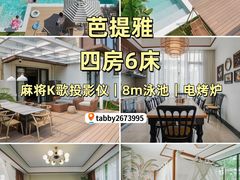 -美的鹭湖森林度假区