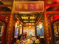 -小龙坎火锅(春熙太古里店)