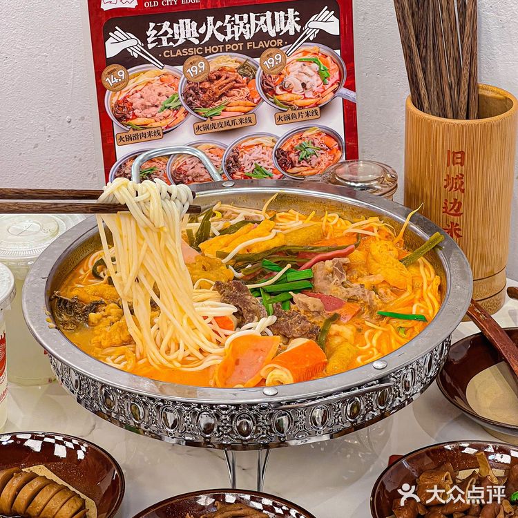 便宜大碗‼️‼️｜重庆米线火锅在广州也有啦👀