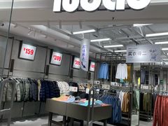 -鹿岛生活(熙地港店)