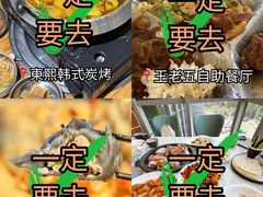 -巧克力渔家.小船海鲜胶东菜(万平口店)