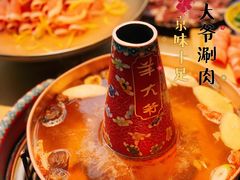 -羊大爷涮肉(亮马桥店)
