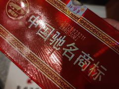-凯鸽酒楼(操场城店)