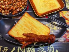 -纪录片《人生一串》体验店(静安店)