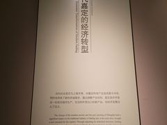 -嘉定博物馆