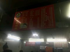 -潘国仙耳光馄饨(黄家阙路店)