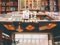 -好梦林水好梦花房